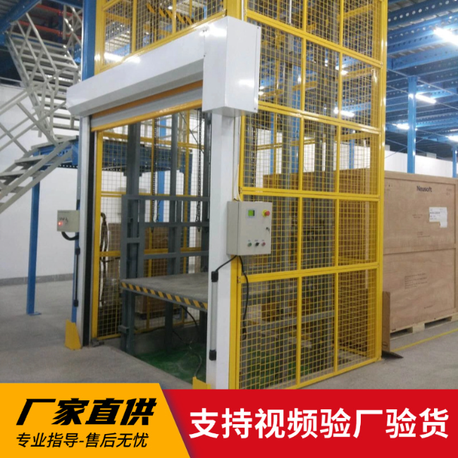 鄂尔多斯3吨室内升降货梯安装