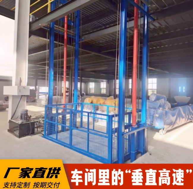 鄂尔多斯4吨二层升降货梯安装